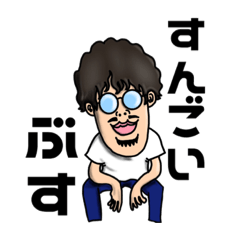 [LINEスタンプ] つっつんの愉快なスタンプ