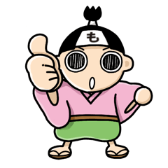 [LINEスタンプ] もったいない本舗のもたろうスタンプ2