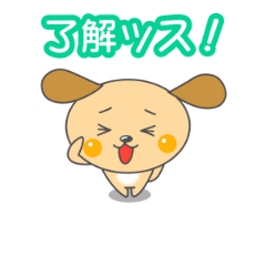 [LINEスタンプ] 毎日クウちゃん【シール編】
