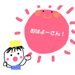 [LINEスタンプ] 王子ちゅんスタンプ