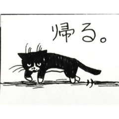 [LINEスタンプ] いえスタンプ
