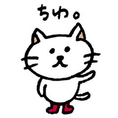 [LINEスタンプ] 長靴をはいた、ねこさん