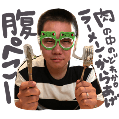 [LINEスタンプ] MIGOMIGOすたんぷ