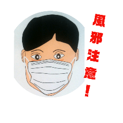 [LINEスタンプ] 職場の仲間 杉さん