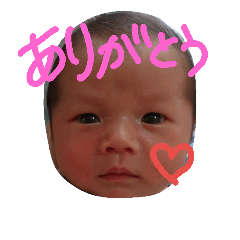 [LINEスタンプ] ゆうとくんのスタンプ2018