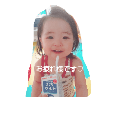 [LINEスタンプ] りあちゃん♡