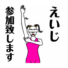 [LINEスタンプ] レオタード美少女エイジ編