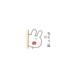 [LINEスタンプ] ゆるいうさぎさん。