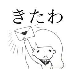 [LINEスタンプ] せんせー田中くんが変です。