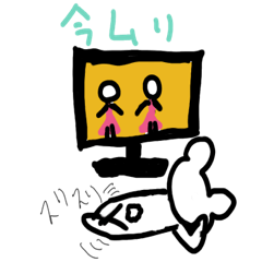 [LINEスタンプ] くまぴんの1日