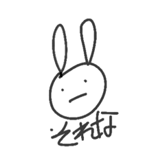 [LINEスタンプ] ゆんさぎ