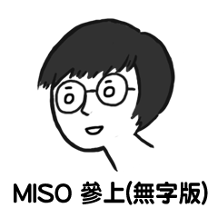 [LINEスタンプ] 短髮ちゃん 日常