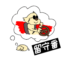 [LINEスタンプ] ラブリー ドッグ シーズー（日常生活編）