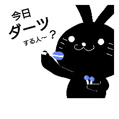[LINEスタンプ] 夜兎の戯言 ダーツ篇