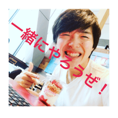 [LINEスタンプ] 一途好きの為のスタンプ