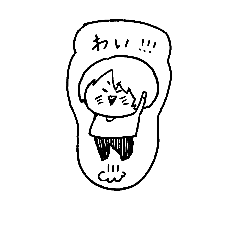 [LINEスタンプ] 伏見のへいちゃん