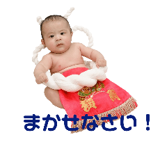 [LINEスタンプ] ニコニコU太くん