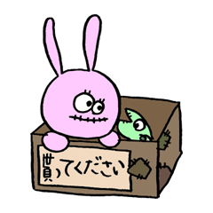 [LINEスタンプ] ぴょん と ニョロベー