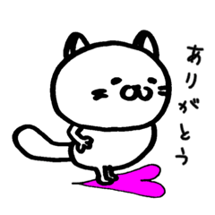 [LINEスタンプ] にゃんにゃんた。