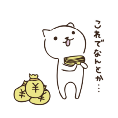[LINEスタンプ] ミー＆ぬー