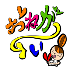 [LINEスタンプ] ナースの一言申し送り。
