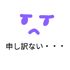 [LINEスタンプ] 嘘です