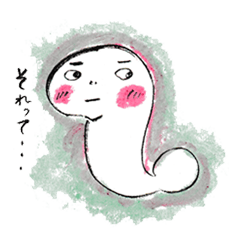 [LINEスタンプ] 時々手が出るオタマジャクシ<日常彩り編>