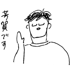 [LINEスタンプ] 芳賀くん