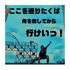 [LINEスタンプ] 中野ビルの日常スタンプ