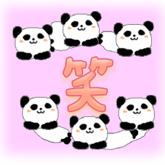 [LINEスタンプ] 動物さんたちのデカ文字