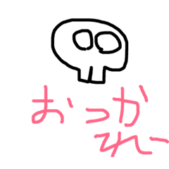 [LINEスタンプ] 下手くそすぎる落書き