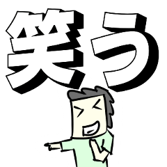 [LINEスタンプ] 人々は多くの感情を示します。