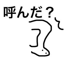 [LINEスタンプ] 耳