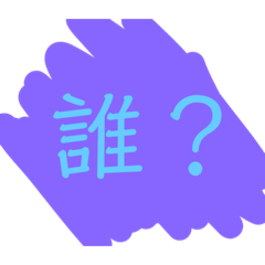 [LINEスタンプ] 最強のパーティーピーポーズ