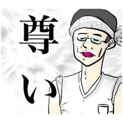 [LINEスタンプ] 色々な今野