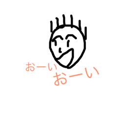 [LINEスタンプ] 岡スタ