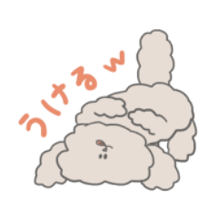 [LINEスタンプ] もふもふしたいぬ。