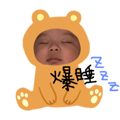 [LINEスタンプ] 息子ちゃん②