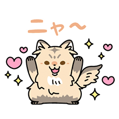 [LINEスタンプ] 動く！モフふわにゃんこ