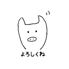 [LINEスタンプ] ブタ3