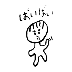 [LINEスタンプ] へろへろ 2