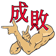 [LINEスタンプ] お手手が語る世界