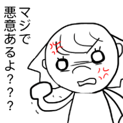 [LINEスタンプ] トットちゃんのスタンプ3