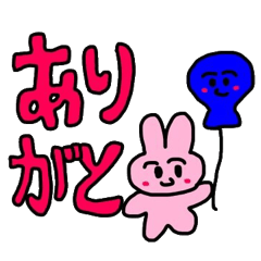 [LINEスタンプ] うさロウスタンプ2 デカ文字