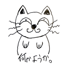 [LINEスタンプ] へんなネコ