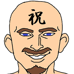 [LINEスタンプ] I LOVE 漢字タトゥーの画像（メイン）
