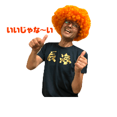 [LINEスタンプ] 辰海マスターの日常