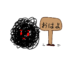 [LINEスタンプ] もじゃくんです。