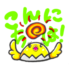 [LINEスタンプ] カラつきヒヨコ、ピヨオ！
