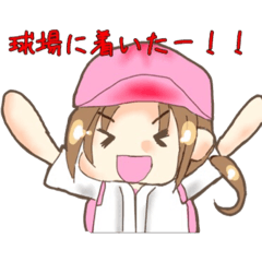 [LINEスタンプ] 野球女子のための！スタンプ！